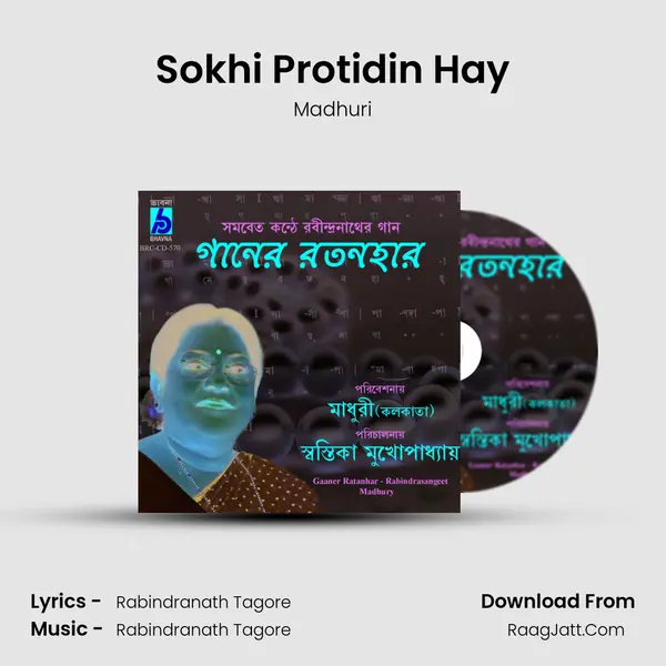 Sokhi Protidin Hay MP3 Song by Madhuri Cover