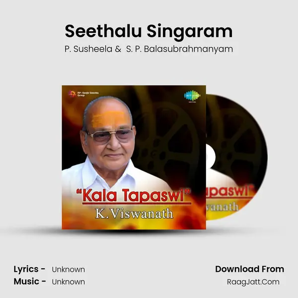 Seethalu Singaram MP3 Song by P. Susheela Cover