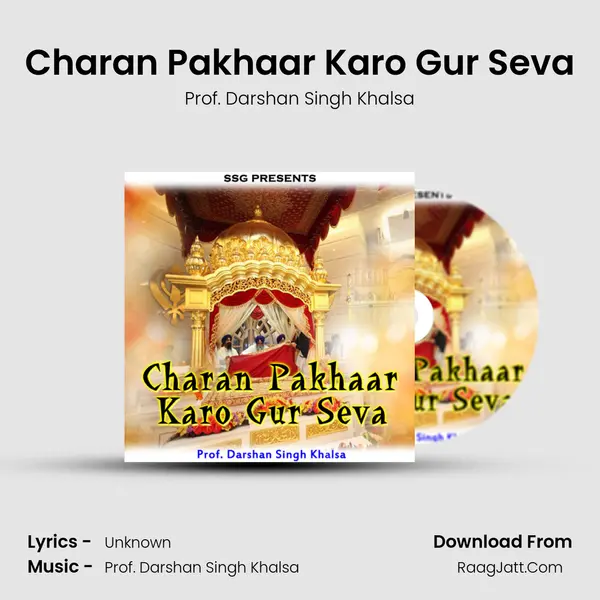 Charan Pakhaar Karo Gur Seva MP3 Song by Prof. Darshan Singh Khalsa Cover