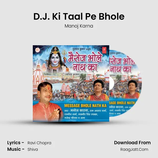 D.J. Ki Taal Pe Bhole MP3 Song by Manoj Karna Cover