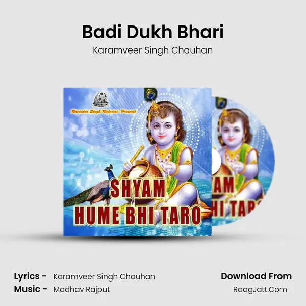 Badi Dukh Bhari mp3 song