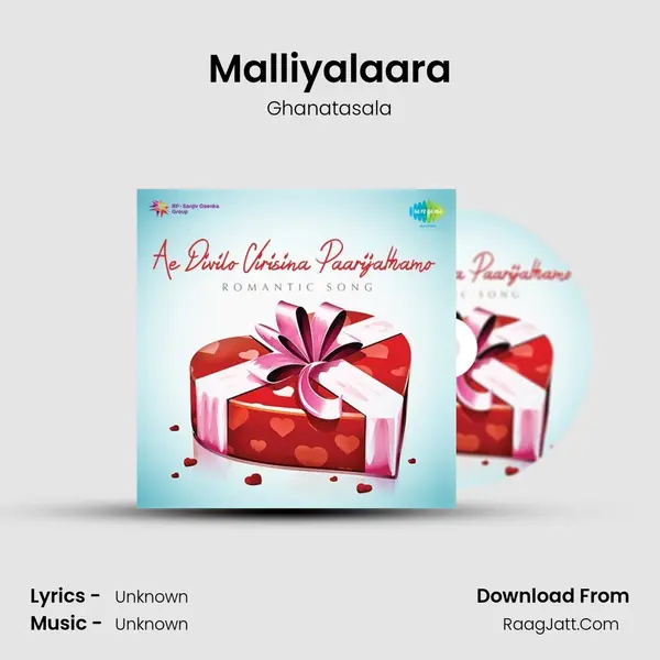 Malliyalaara Cover