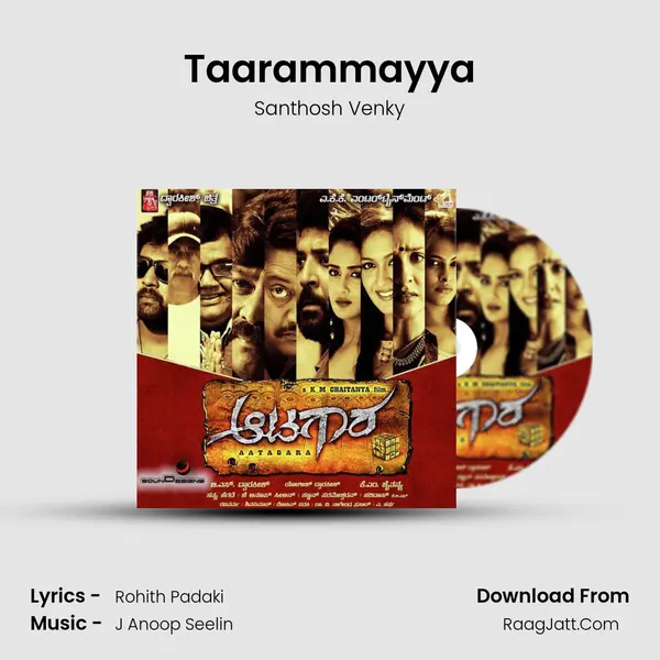 Taarammayya MP3 Song by Santhosh Venky Cover