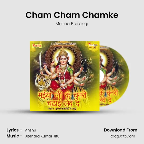 Cham Cham Chamke MP3 Song by Munna Bajrangi Cover
