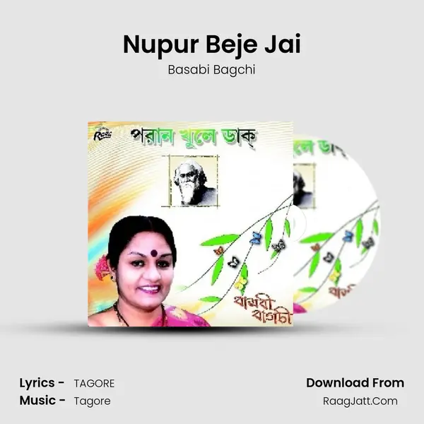 Nupur Beje Jai mp3 song