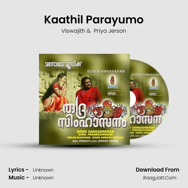 Kaathil Parayumo MP3 Song by Viswajith Cover