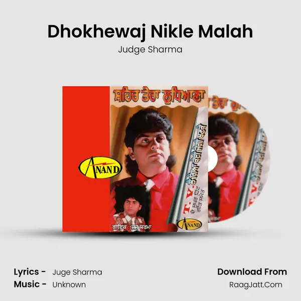 Dhokhewaj Nikle Malah MP3 Song by Judge Sharma Cover