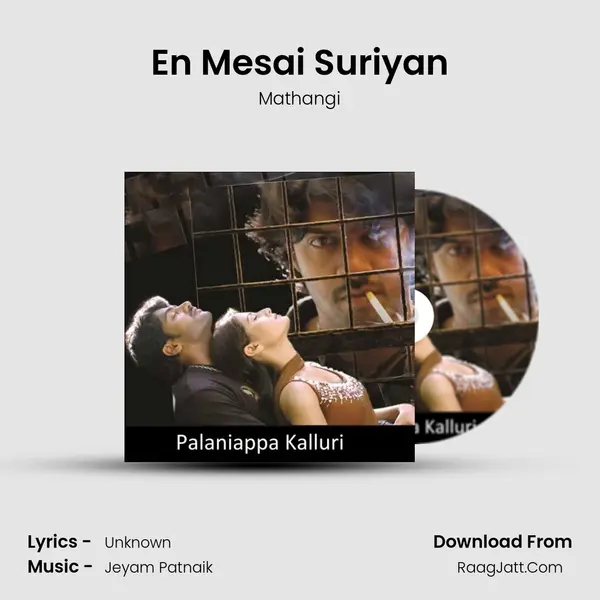 En Mesai Suriyan MP3 Song by Mathangi Cover