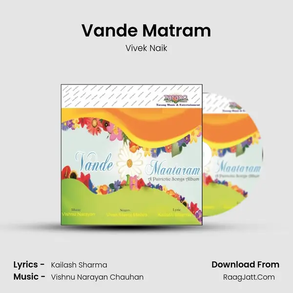 Vande Matram mp3 song