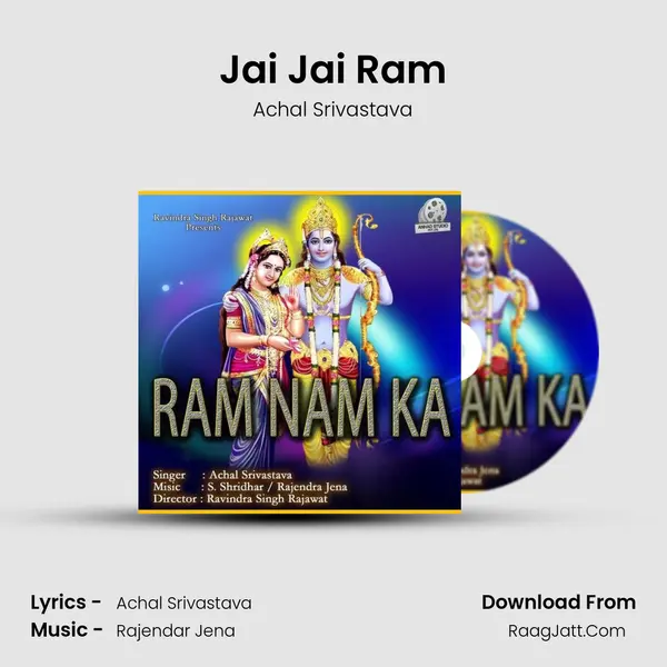 Jai Jai Ram MP3 Song by Achal Srivastava Cover