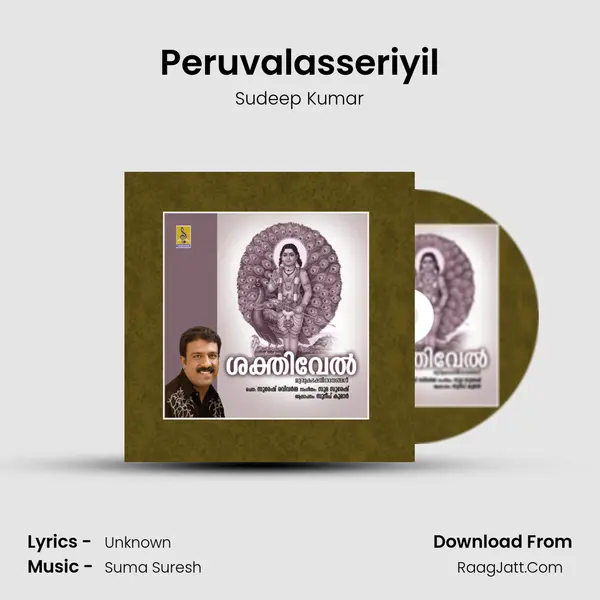 Peruvalasseriyil MP3 Song by Sudeep Kumar Cover