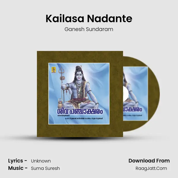 Kailasa Nadante MP3 Song by Ganesh Sundaram Cover