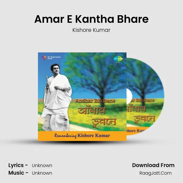 Amar E Kantha Bhare Cover