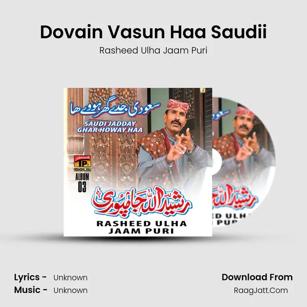 Dovain Vasun Haa Saudii mp3 song