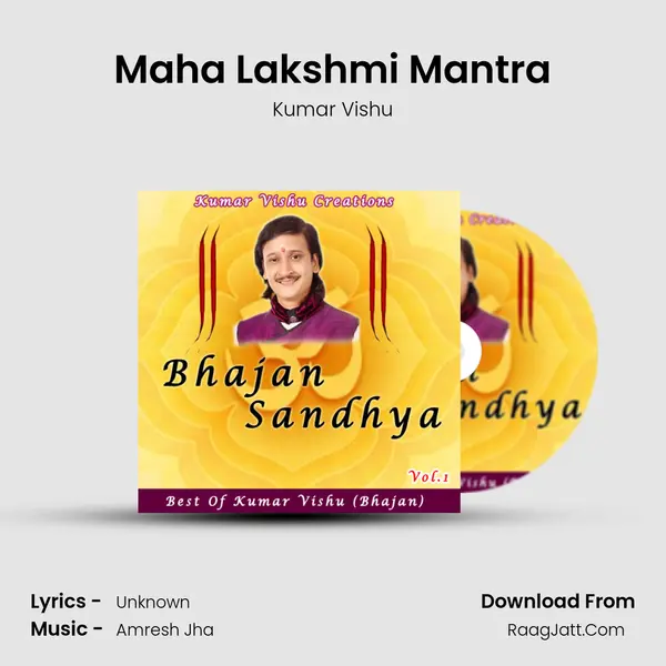 Maha Lakshmi Mantra MP3 Song by Kumar Vishu Cover
