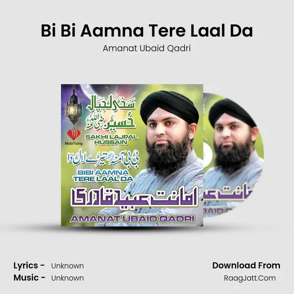 Bi Bi Aamna Tere Laal Da MP3 Song by Amanat Ubaid Qadri Cover
