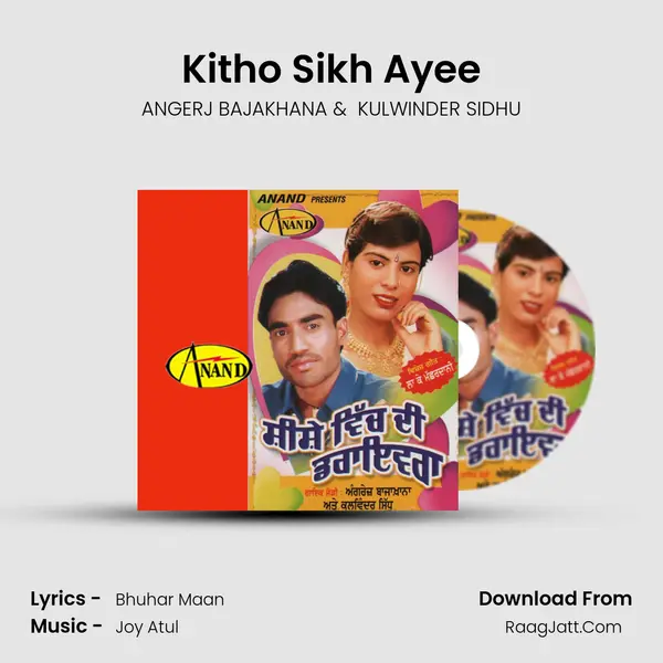 Kitho Sikh Ayee MP3 Song by ANGERJ BAJAKHANA Cover