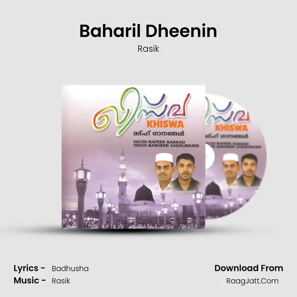 Baharil Dheenin MP3 Song by Rasik Cover