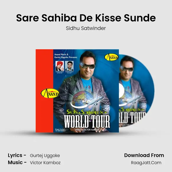 Sare Sahiba De Kisse Sunde MP3 Song by Sidhu Satwinder Cover