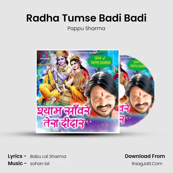Radha Tumse Badi Badi mp3 song