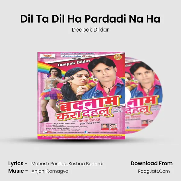 Dil Ta Dil Ha Pardadi Na Ha MP3 Song by Deepak Dildar Cover