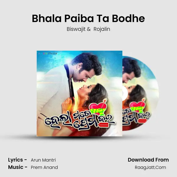 Bhala Paiba Ta Bodhe MP3 Song by Biswajit Cover