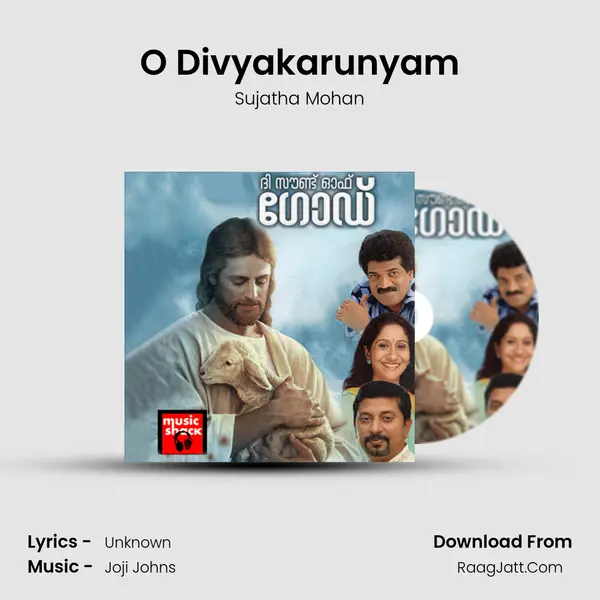 O Divyakarunyam MP3 Song by Sujatha Mohan Cover