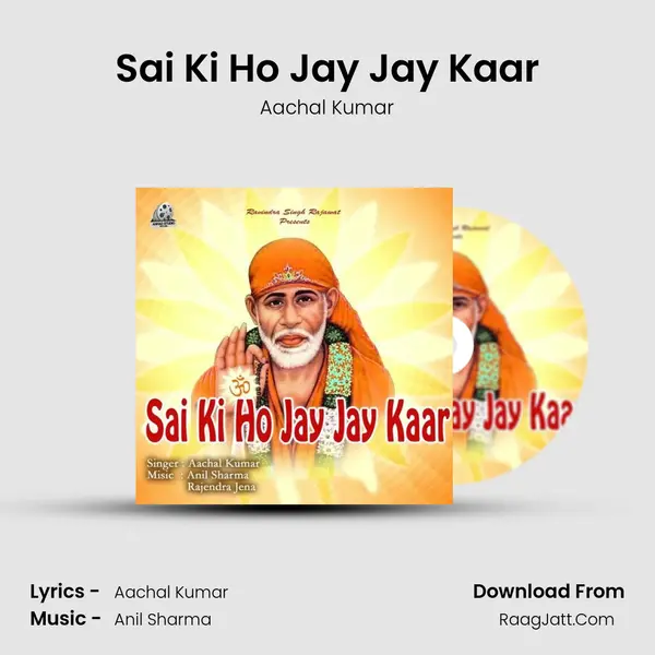 Sai Ki Ho Jay Jay Kaar MP3 Song by Aachal Kumar Cover