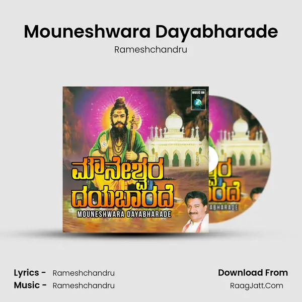 Mouneshwara Dayabharade - Rameshchandru