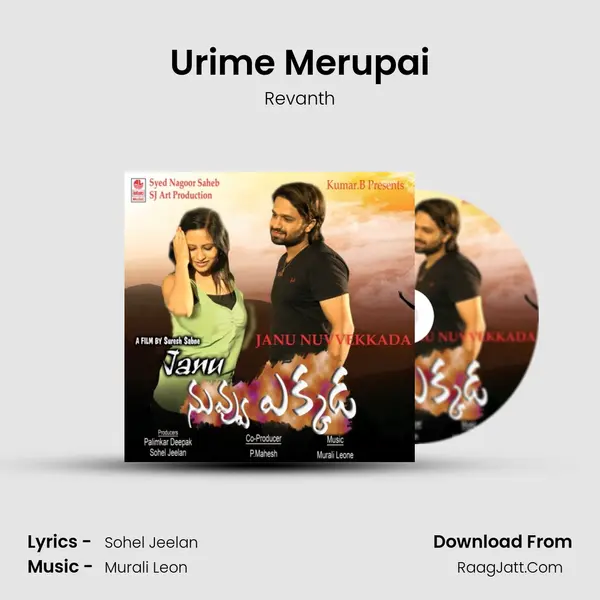 Urime Merupai MP3 Song by Revanth Cover