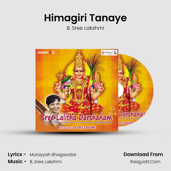 Himagiri Tanaye MP3 Song by B. Sree Lakshmi Cover