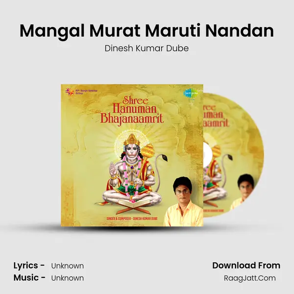 Mangal Murat Maruti Nandan MP3 Song by Dinesh Kumar Dube Cover