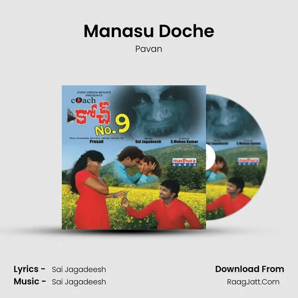 Manasu Doche MP3 Song by Pavan Cover