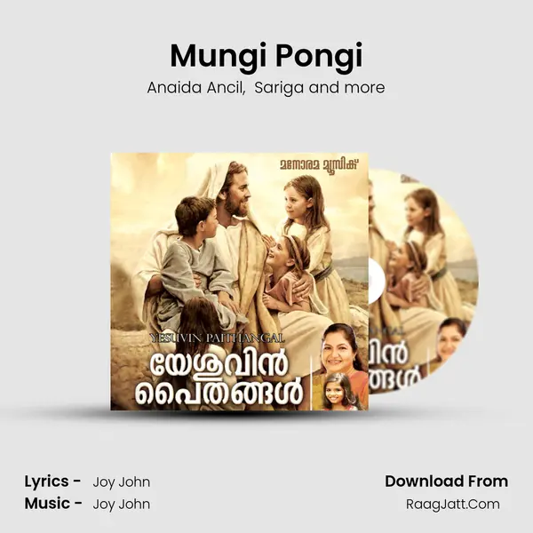 Mungi Pongi MP3 Song by Anaida Ancil Cover
