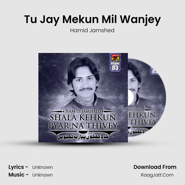 Tu Jay Mekun Mil Wanjey MP3 Song by Hamid Jamshed Cover