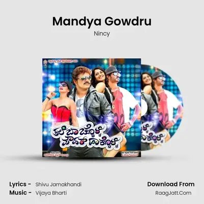 Mandya Gowdru MP3 Song by Nincy Cover