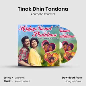 Tinak Dhin Tandana Cover