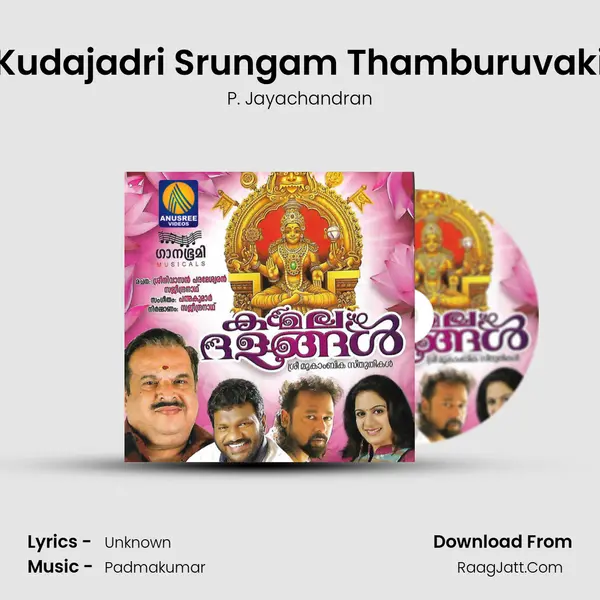 Kudajadri Srungam Thamburuvaki MP3 Song by P. Jayachandran Cover
