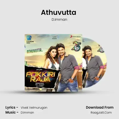 Athuvutta (From 