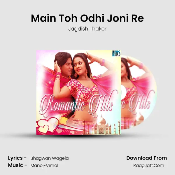 Main Toh Odhi Joni Re MP3 Song by Jagdish Thakor Cover
