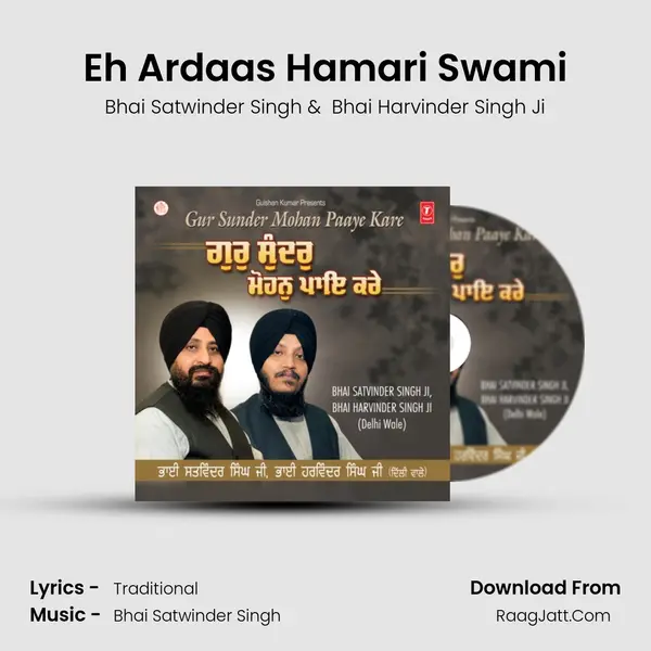 Eh Ardaas Hamari Swami MP3 Song by Bhai Satwinder Singh Cover