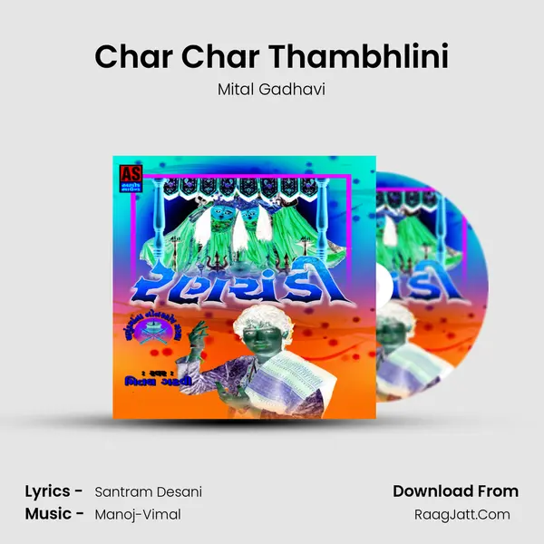 Char Char Thambhlini mp3 song