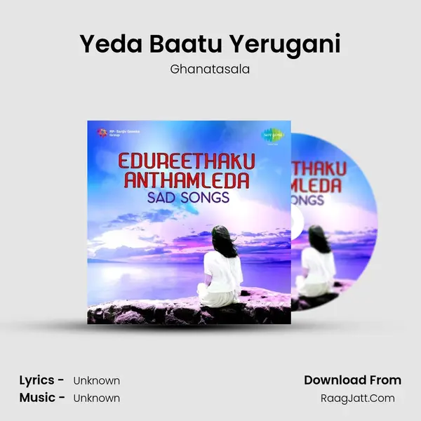 Yeda Baatu Yerugani Cover