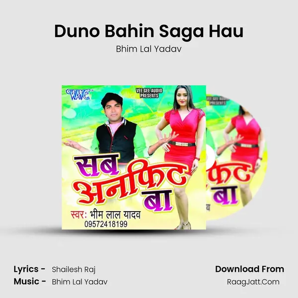 Duno Bahin Saga Hau MP3 Song by Bhim Lal Yadav Cover