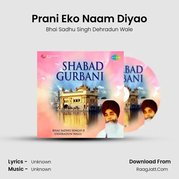 Prani Eko Naam Diyao Cover