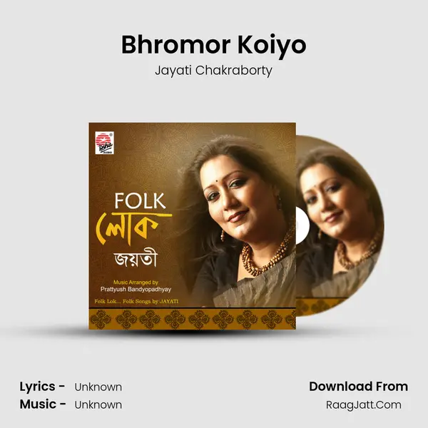 Bhromor Koiyo MP3 Song by Jayati Chakraborty Cover