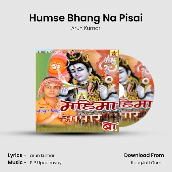 Humse Bhang Na Pisai MP3 Song by Arun Kumar Cover