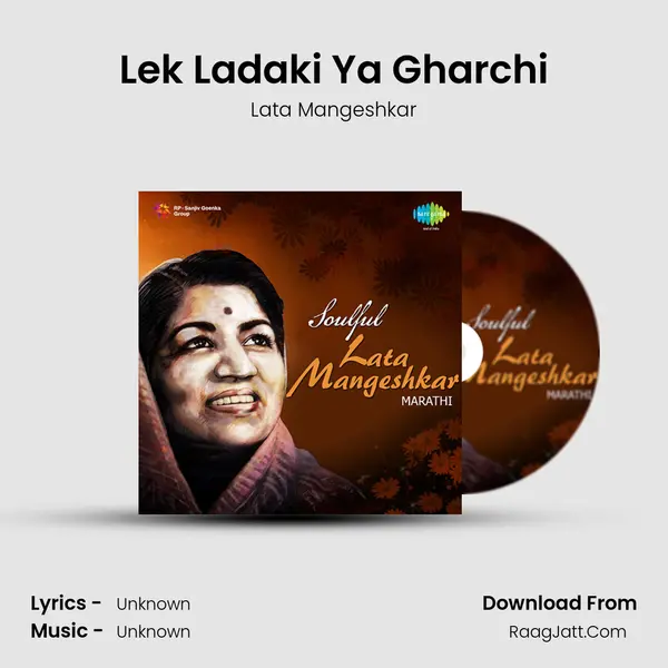Lek Ladaki Ya Gharchi Cover