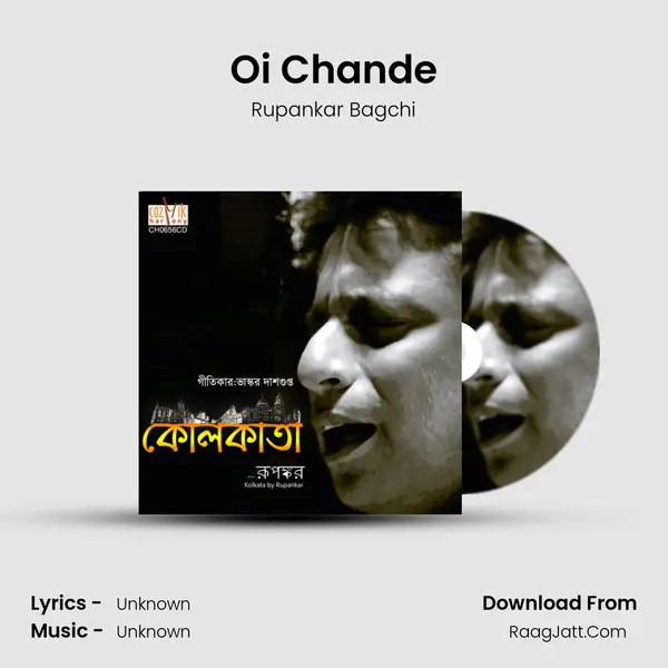 Oi Chande MP3 Song by Rupankar Bagchi Cover
