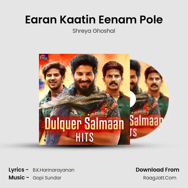 Earan Kaatin Eenam Pole Cover